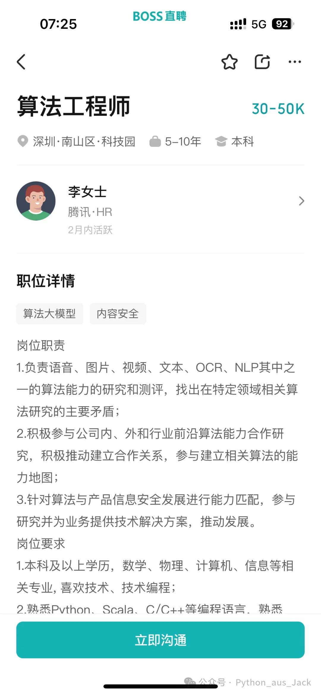 如何制定智能篮球训练计划_2