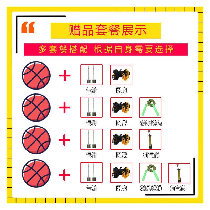 哪里能找到适合篮球运动员的热敷产品_2