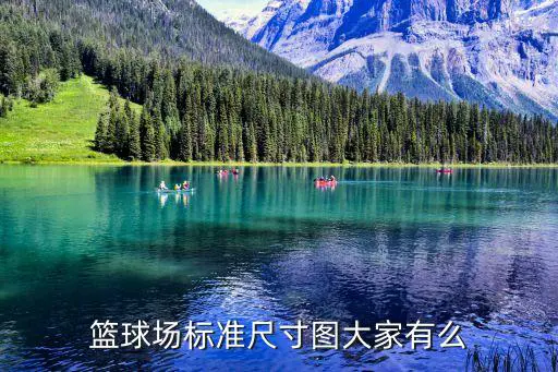 如何制定智能篮球训练计划_0